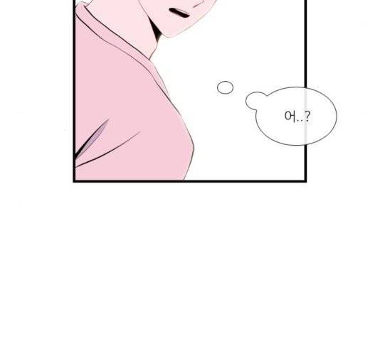 아는 여자애 46화 5