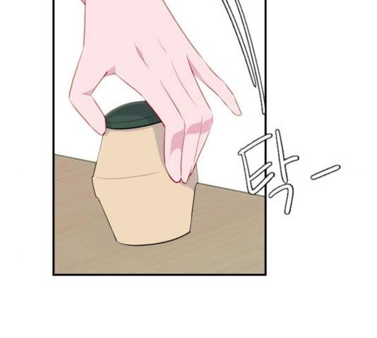 아는 여자애 46화 15