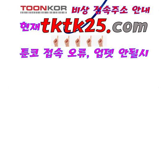 아는 여자애 46화 26