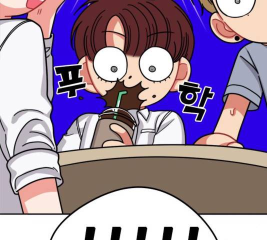 이것도 친구라고 164화 7