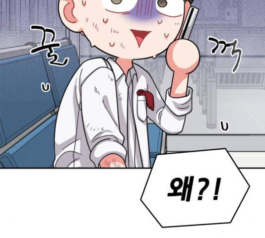 이것도 친구라고 164화 25