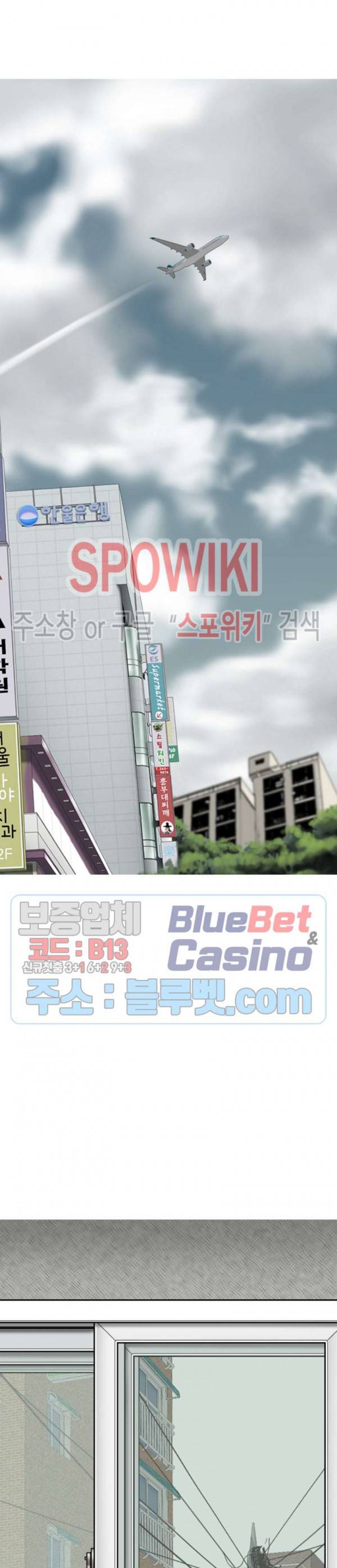 그저, 그녀 2화 22
