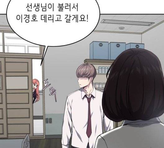 사신소년 70화 5