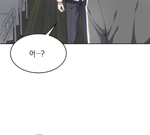 사신소년 70화 6