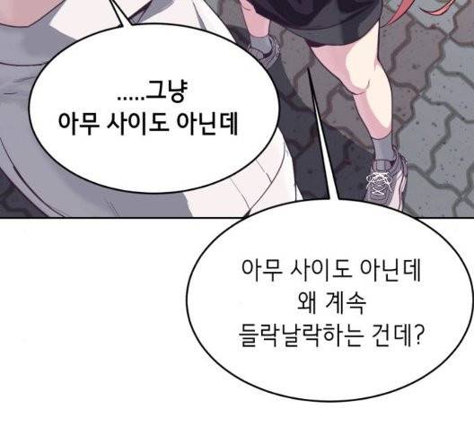 사신소년 70화 23