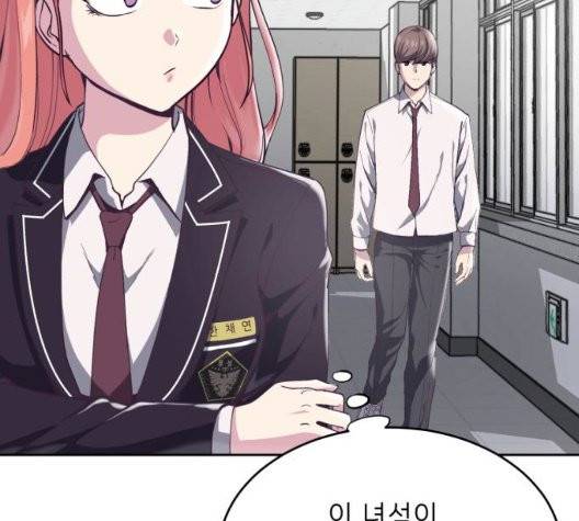 사신소년 70화 36