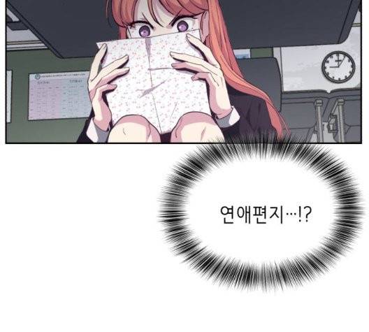 사신소년 70화 45