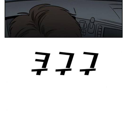 체크포인트 시즌2 31화 2
