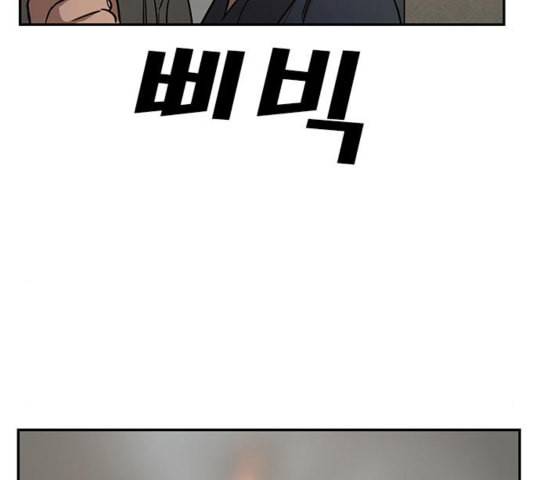체크포인트 시즌2 31화 11