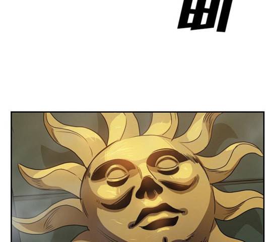 체크포인트 시즌2 31화 13
