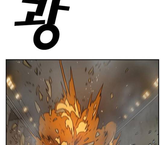 체크포인트 시즌2 31화 15