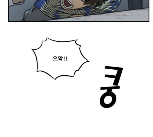 체크포인트 시즌2 31화 20