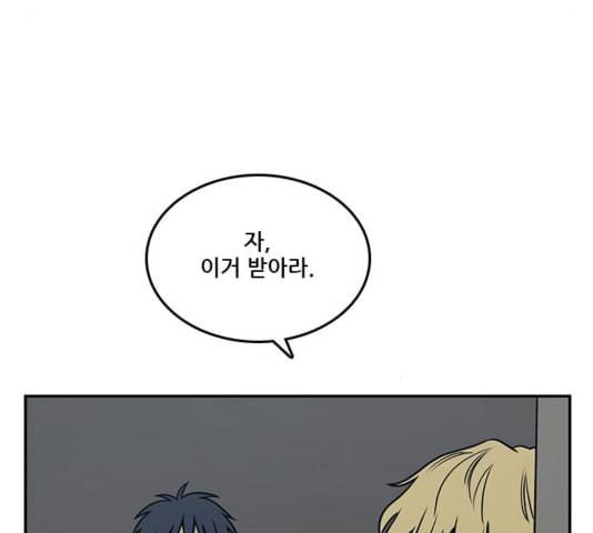 체크포인트 시즌2 31화 28