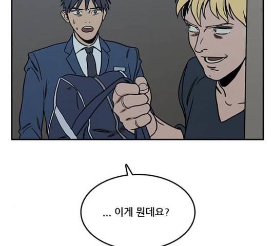 체크포인트 시즌2 31화 29