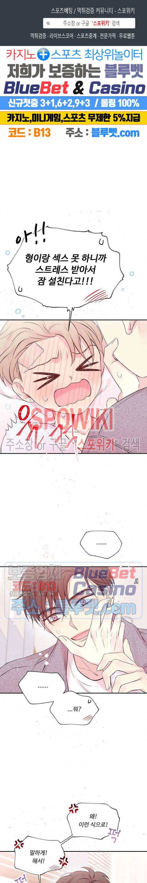 인 마이 클로젯 시즌3 7화 1