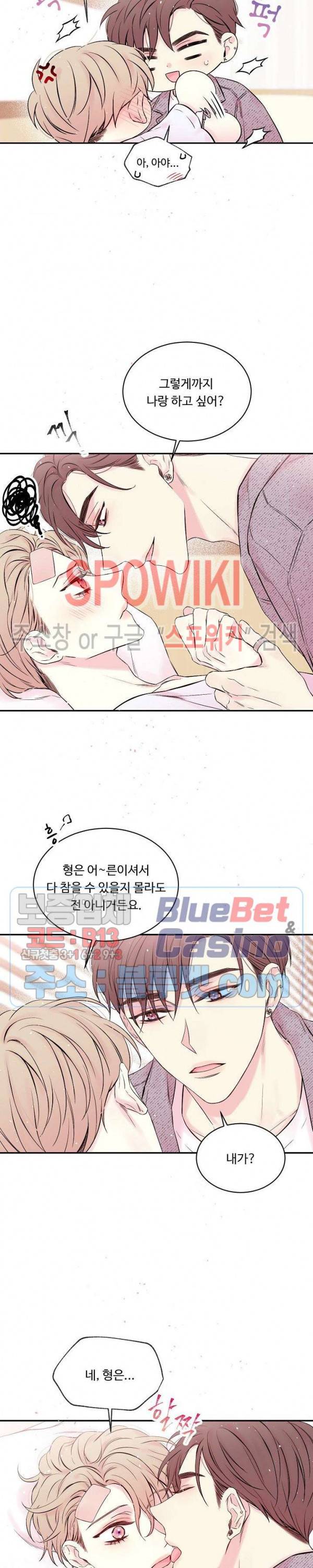 인 마이 클로젯 시즌3 7화 2