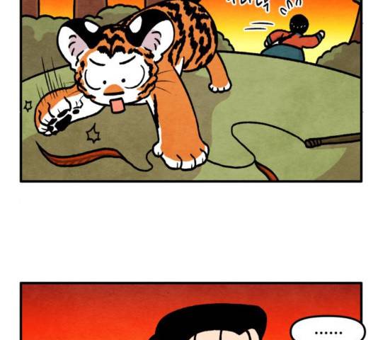 범이올시다 27화 5
