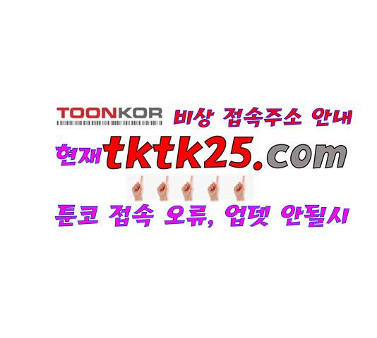 범이올시다 27화 21