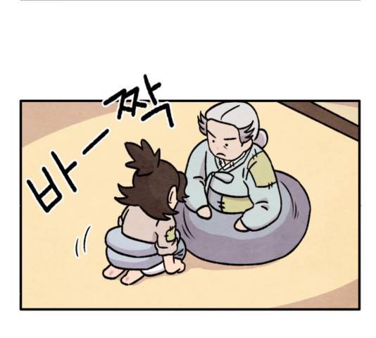 범이올시다 27화 43