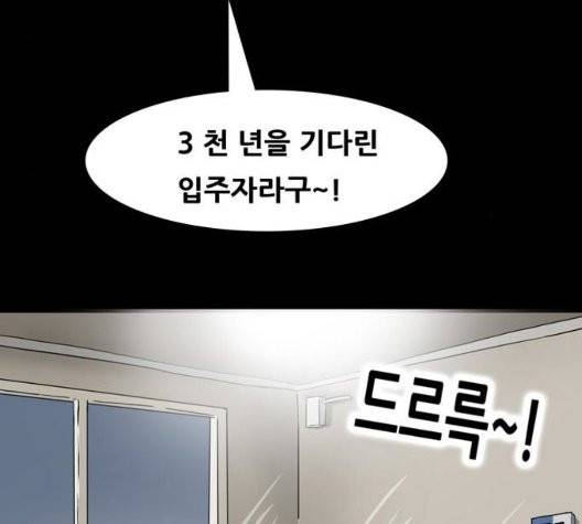 복학왕 316화 17
