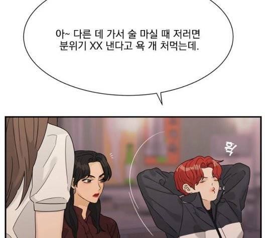 원수를 사랑하라 54화 3