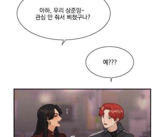 원수를 사랑하라 54화 6