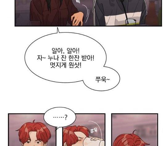원수를 사랑하라 54화 7