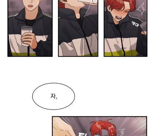 원수를 사랑하라 54화 8