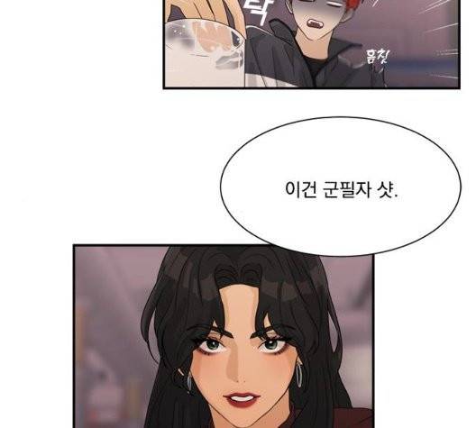 원수를 사랑하라 54화 9