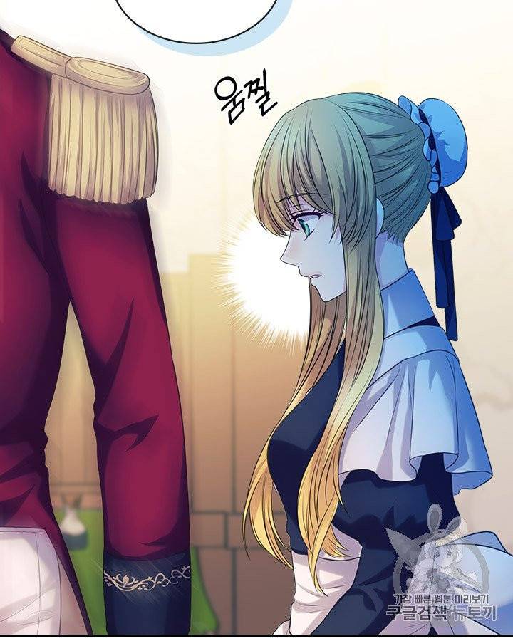 날것 : 공작가의 하녀로 빙의했습니다 70화 19