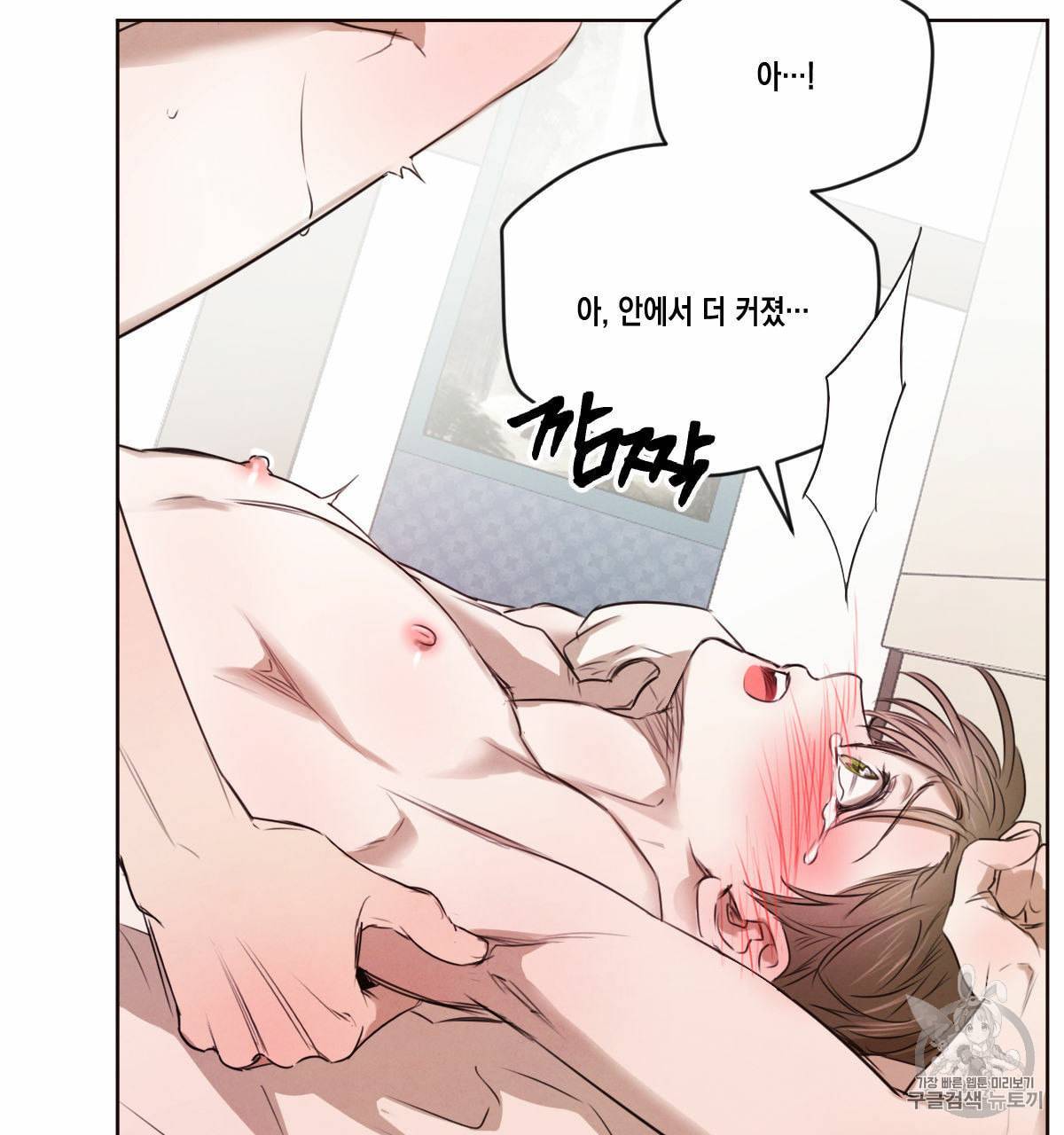 버드나무 로맨스 17화 9