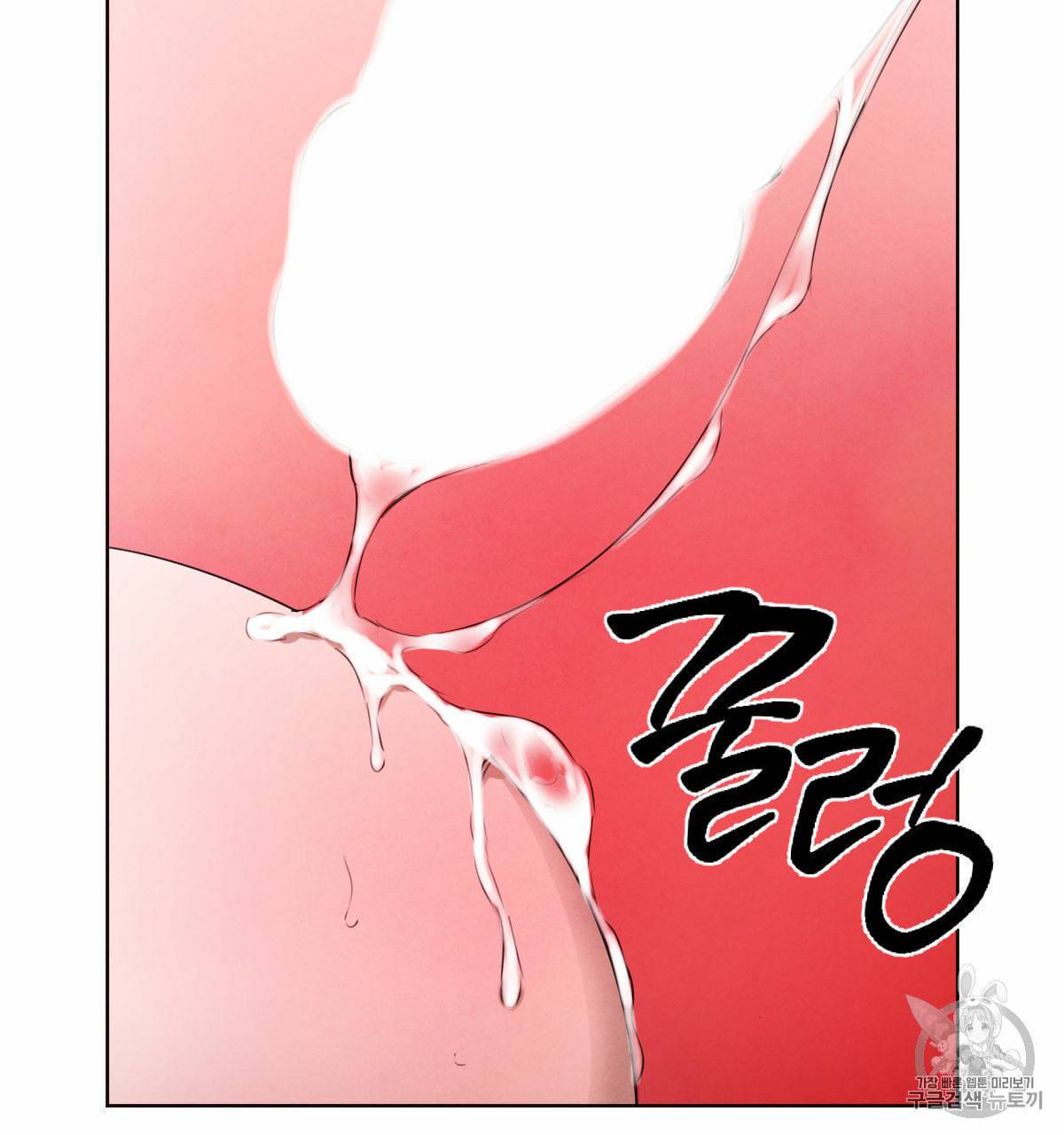 버드나무 로맨스 17화 23