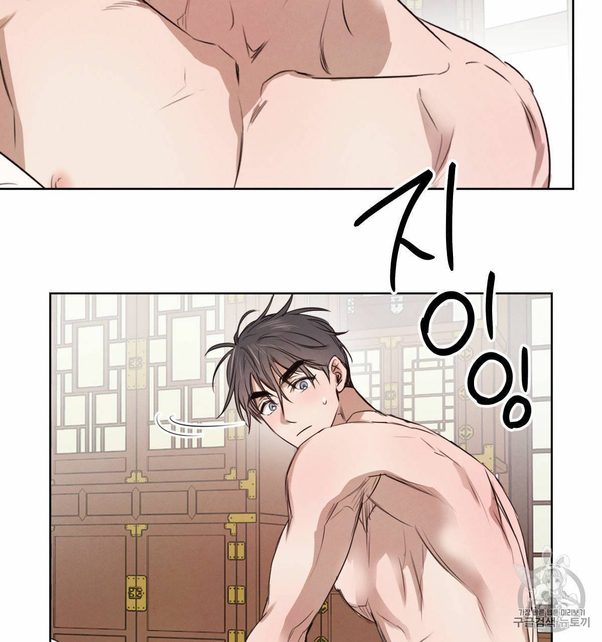 버드나무 로맨스 17화 39