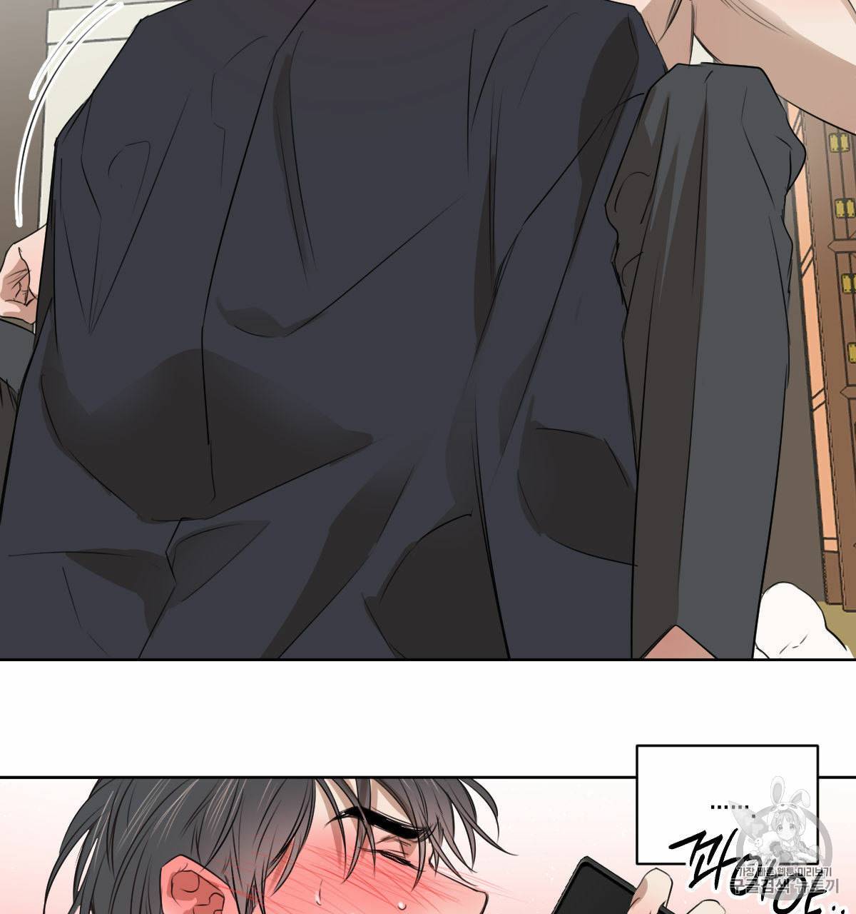 버드나무 로맨스 17화 57