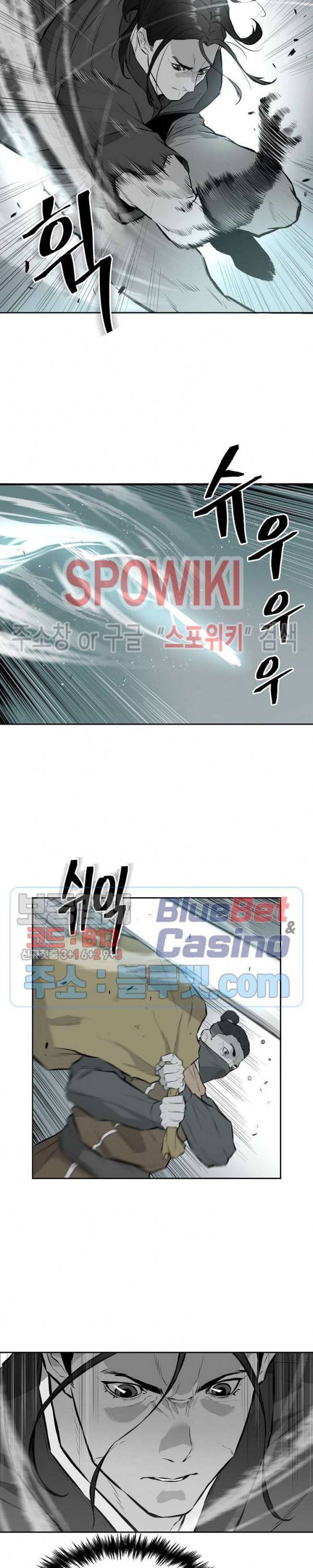 풍혼 14화 6