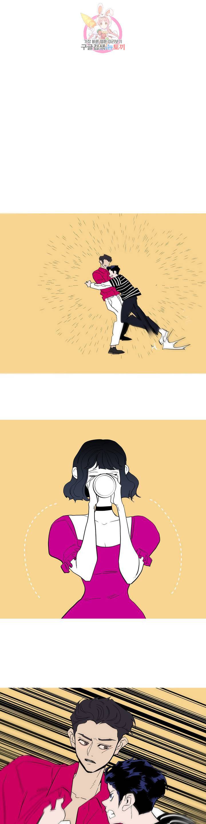 런웨이는 거짓말로 시작된다 98화 1