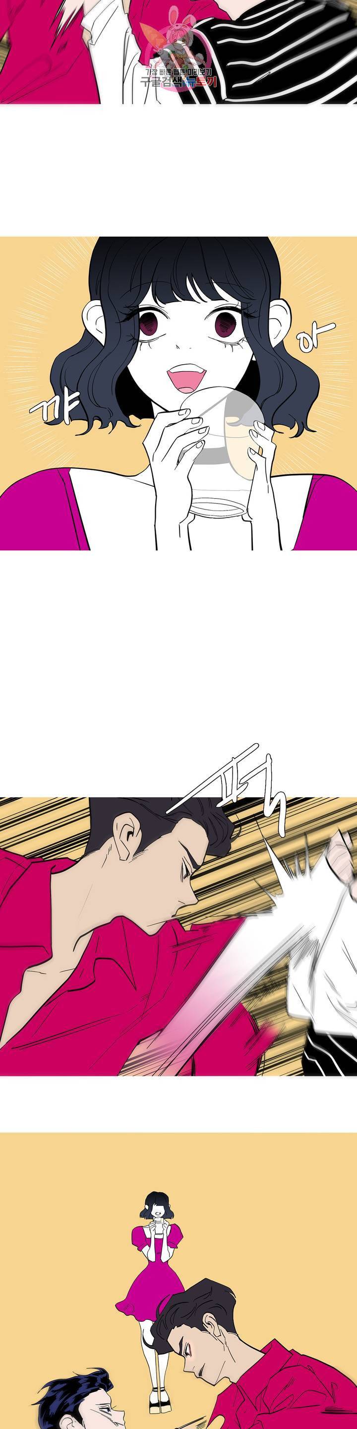 런웨이는 거짓말로 시작된다 98화 2