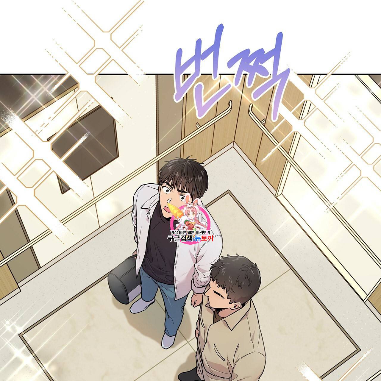 패션(PASSION) 4화 1
