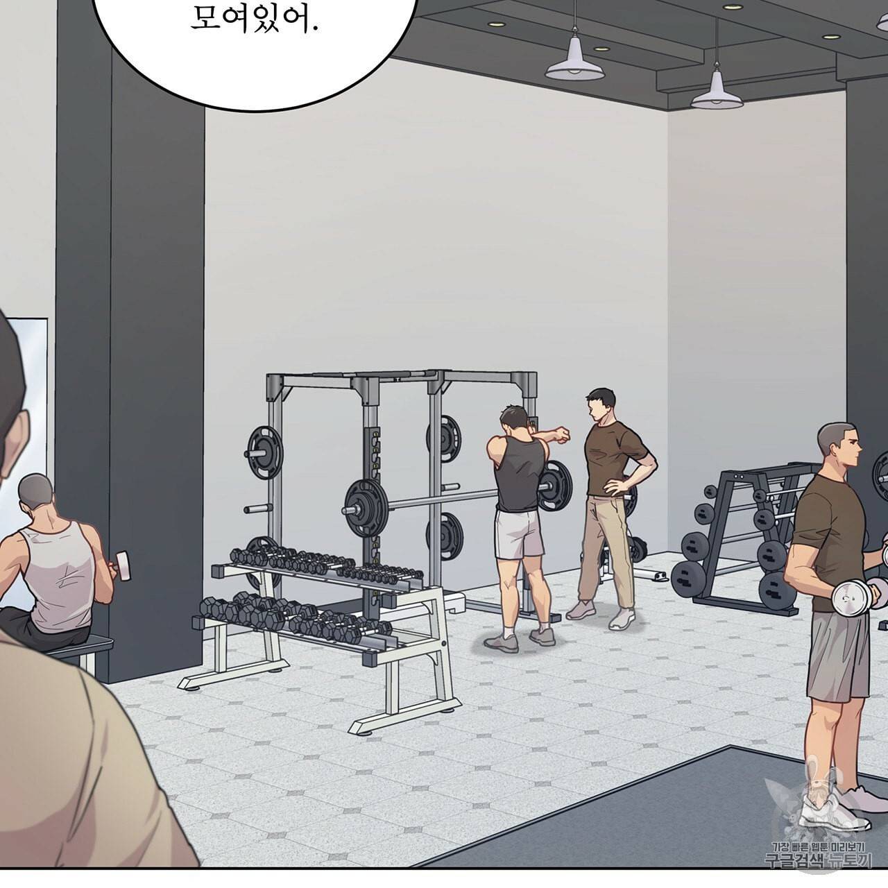 패션(PASSION) 4화 10