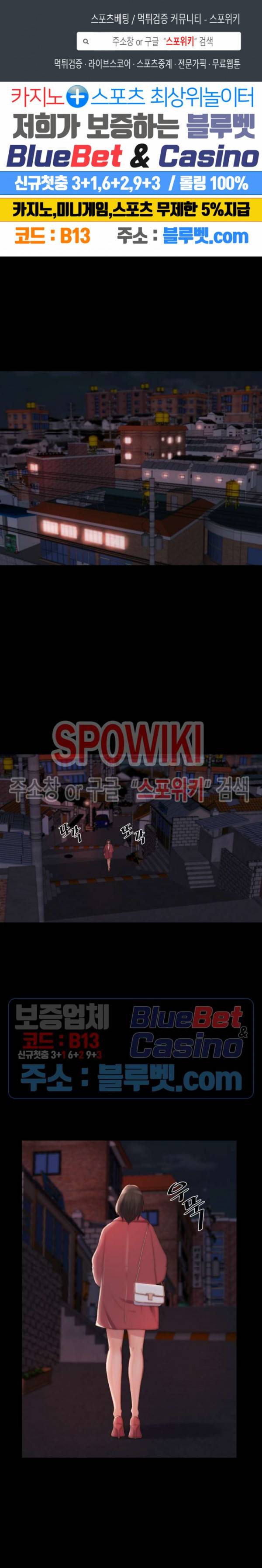 창녀 22화 1