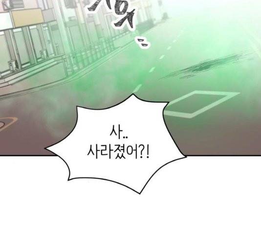 피와 나비 19화 16