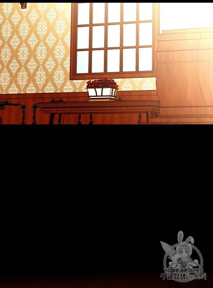 흔한 환생녀의 사정 36화 4