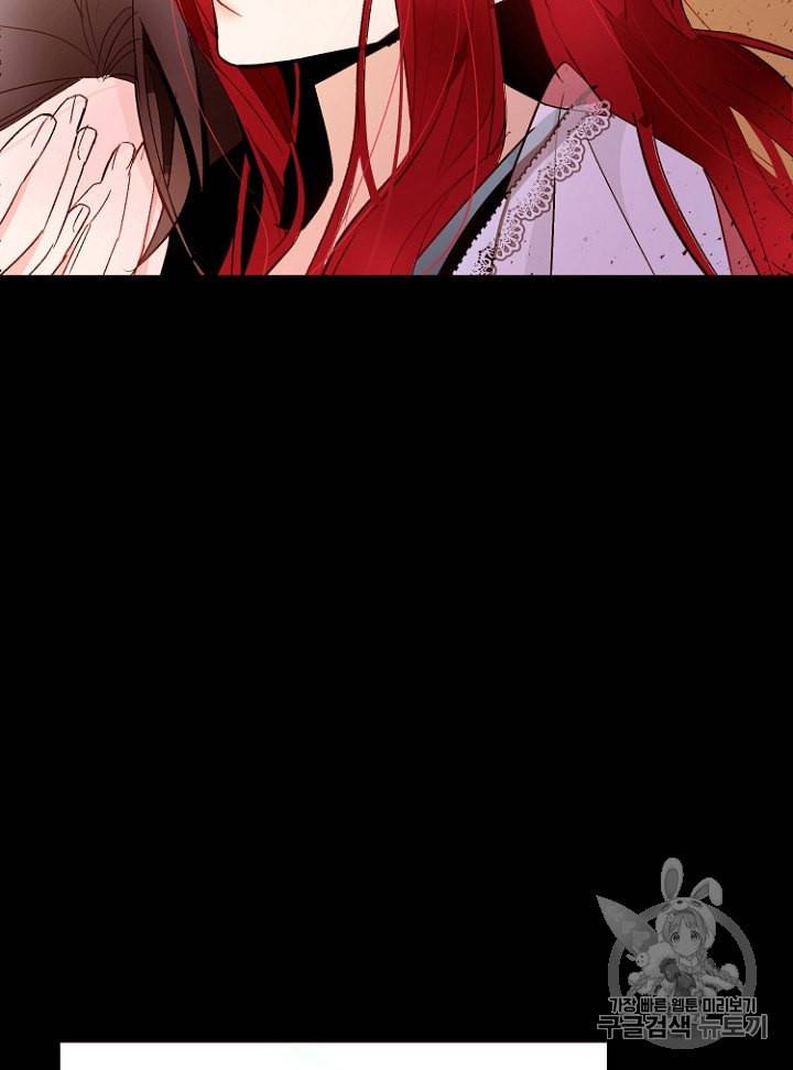 흔한 환생녀의 사정 36화 7