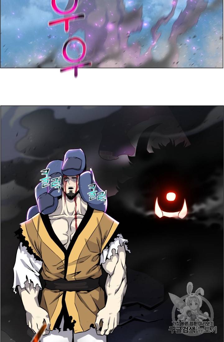리버스 빌런 51화 17