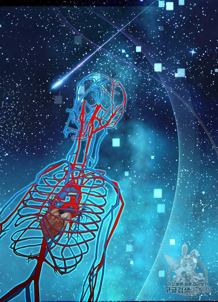 나 혼자 천재 DNA 27화 7