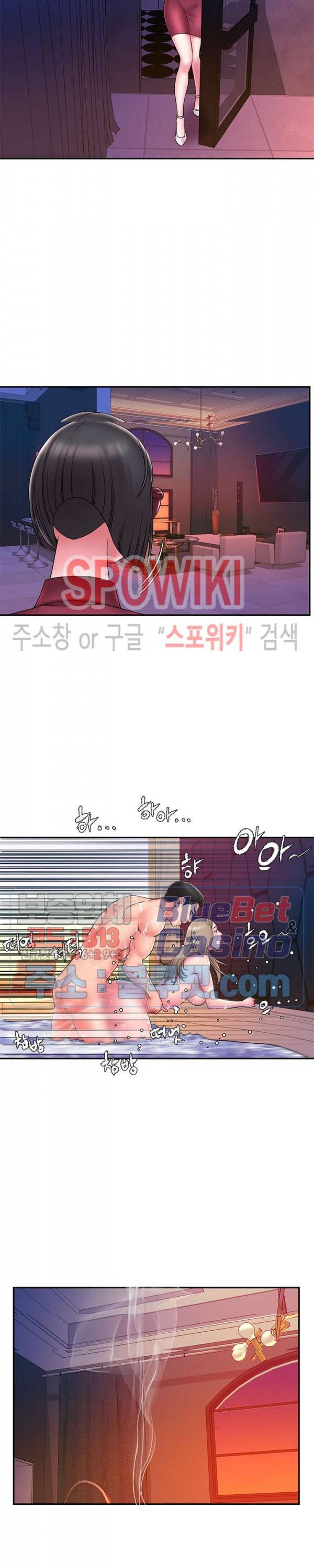 버린남자 21화 2