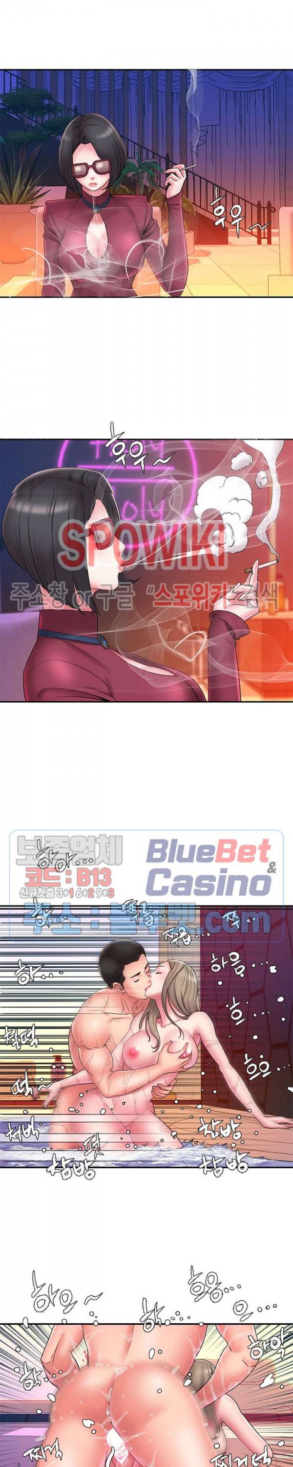 버린남자 21화 3