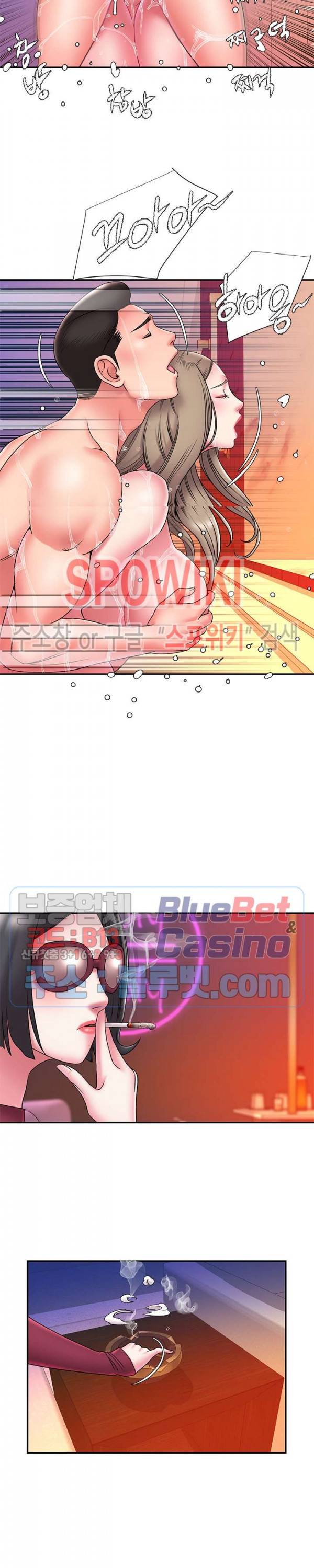 버린남자 21화 4