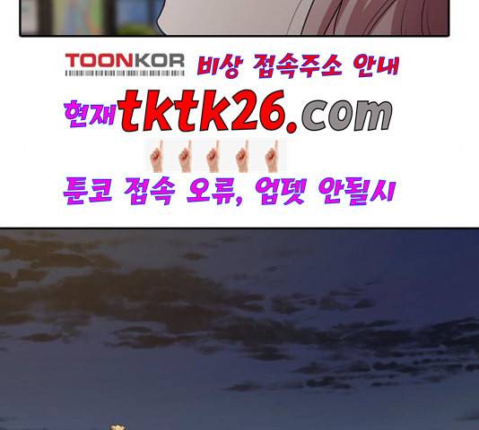 내일 180화 바람꽃 1 5
