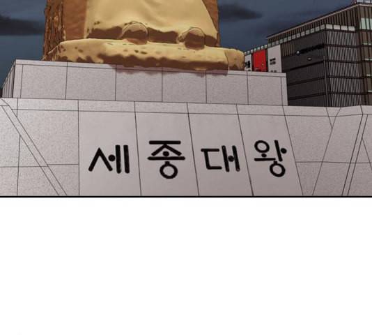 내일 180화 바람꽃 1 8